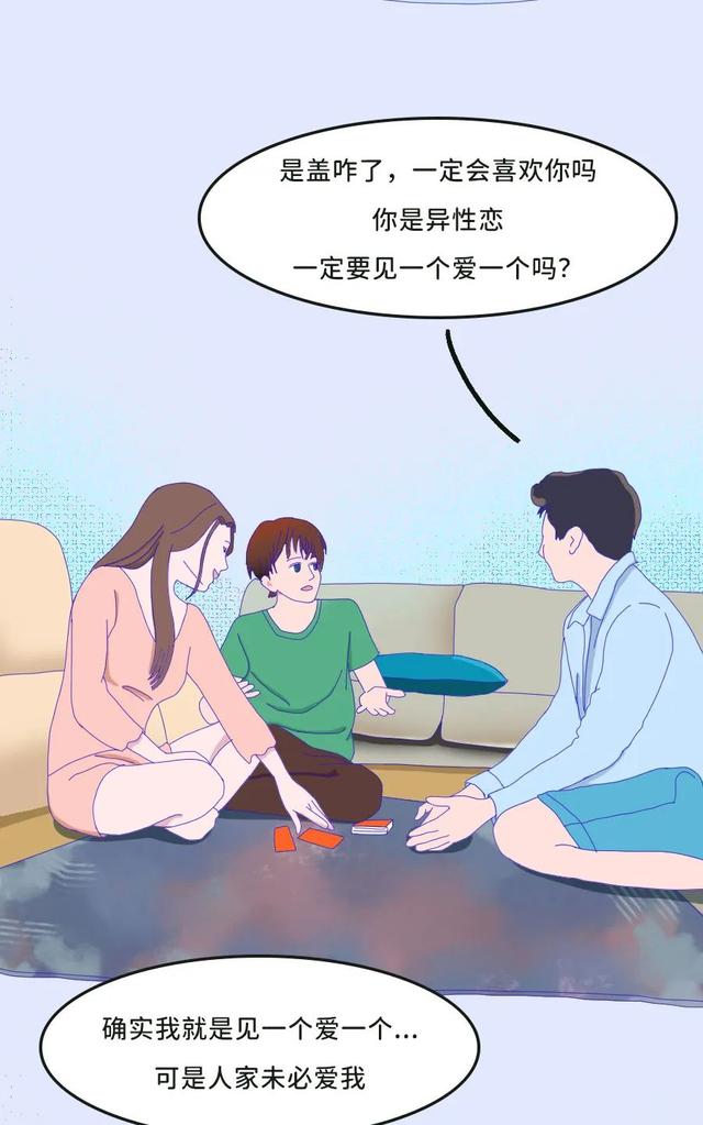 热衷于“贴标签”会带来什么伤害？||解X