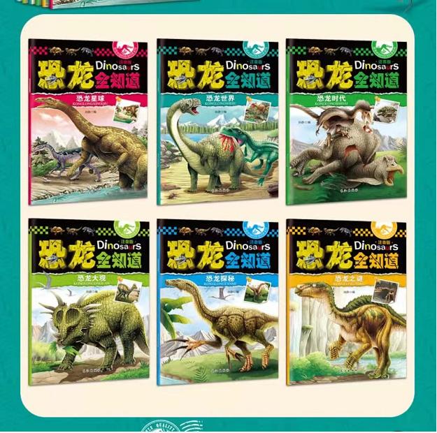 公益赠书：12月第九期公益亲子共读赠书目录，择号免费领