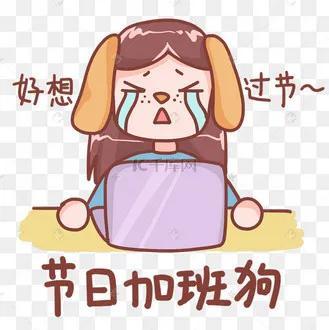 886什么意思
