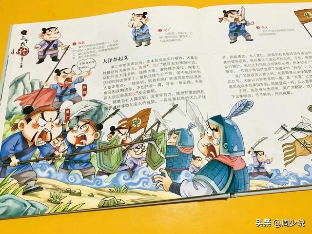 教授每天带娃只做一件事，惹媳妇不满，娃上学后的表现让老师点赞