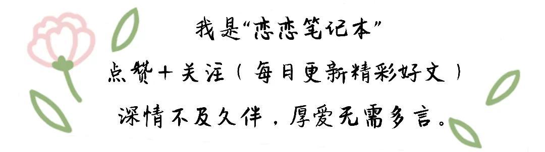 二胎家庭生存法则