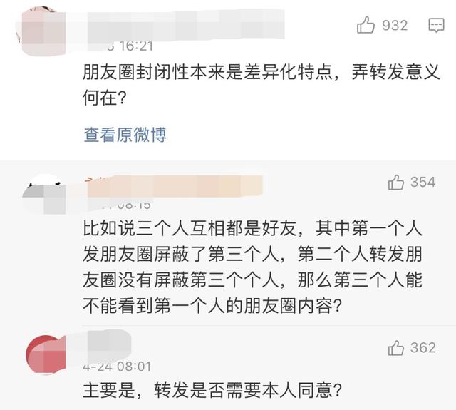 微信怎么发位置地图给别人-微信怎样发送位置图