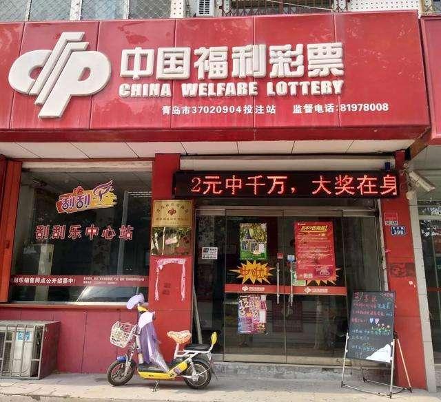 东北一保安连中2次500万大奖，挥霍后诈骗入狱，出狱后却身价千万