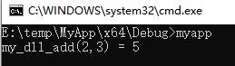 动态库的创建和使用（Win10+VS2022）
