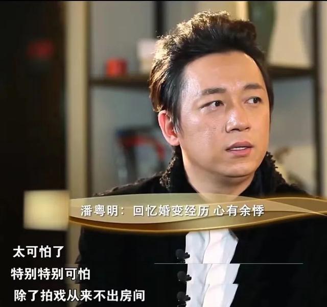 潘粤明的“反击”：丑陋婚变沦为过街老鼠，铮铮铁骨上演逆天改命