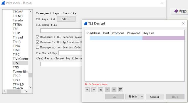 wireshark的重要技巧