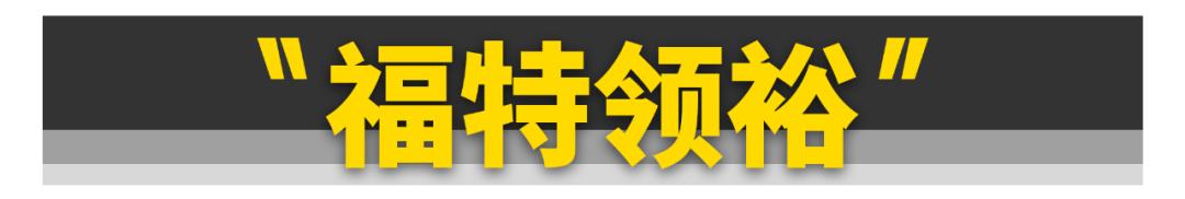 这11台车很冷门，但绝对是好车