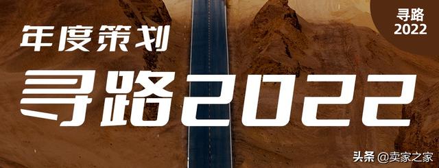 2020年的跨境电商「跨境电商未来会怎么样」