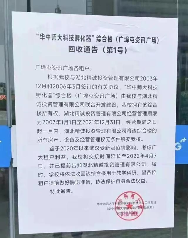 武汉广场（武汉广场舞扰民到哪投诉）