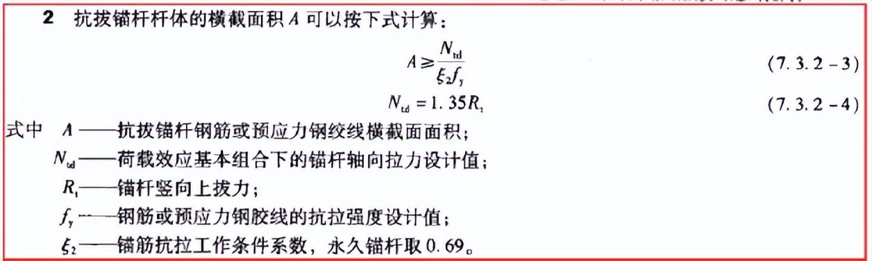 5中空注浆锚杆每米重量,25中空注浆锚杆每延米重量"