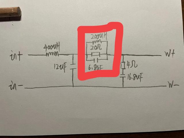 音箱分频器电路图