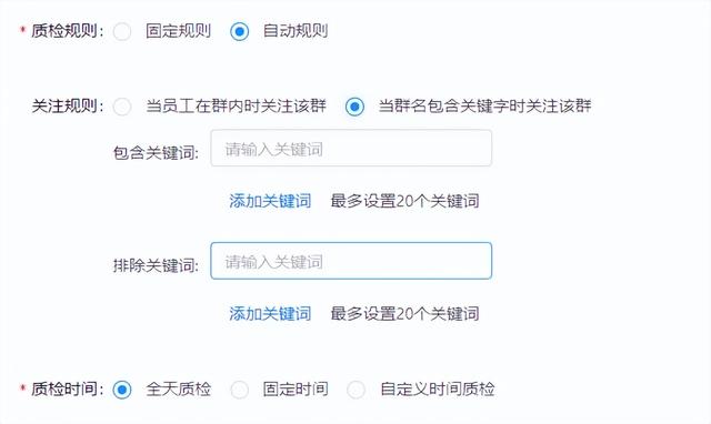 [微信畅销微商朋友圈点赞]，企业微信信息通知设置