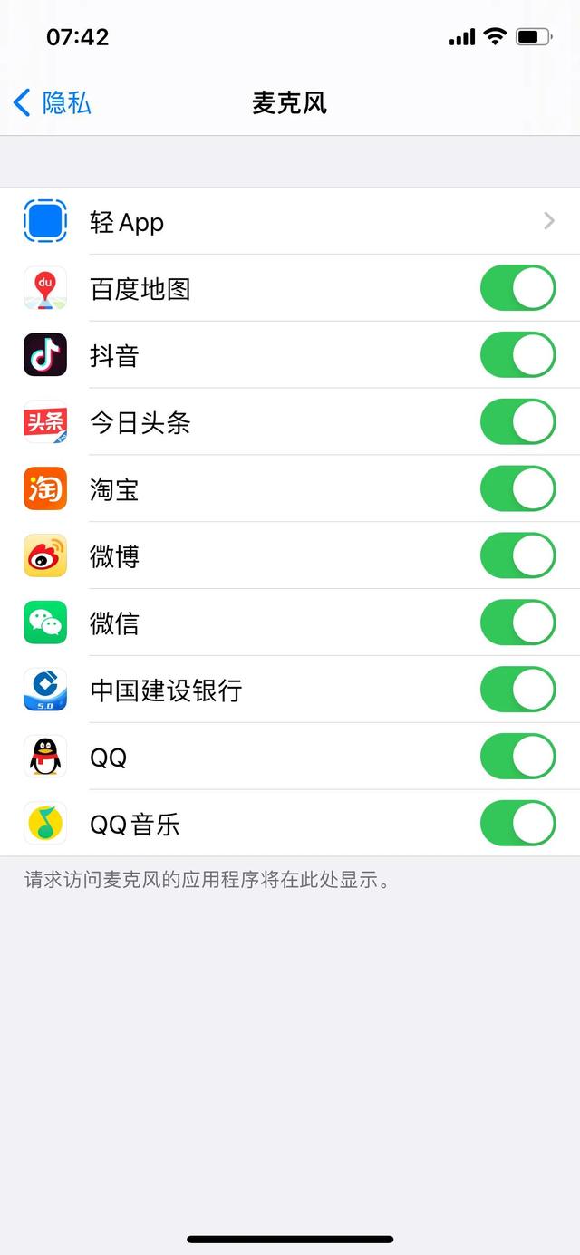 微信里怎么推送歌曲-微信里怎么发歌曲
