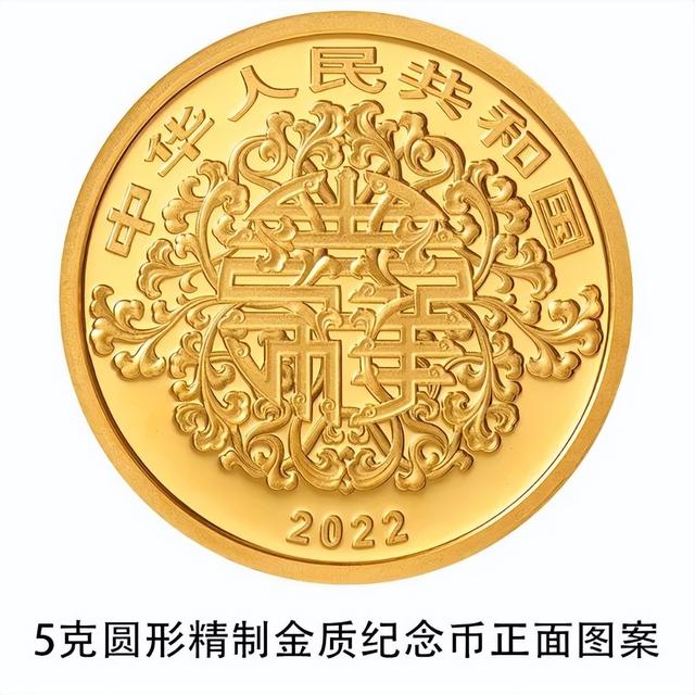 “520”纪念币来了！是“心”动吗？