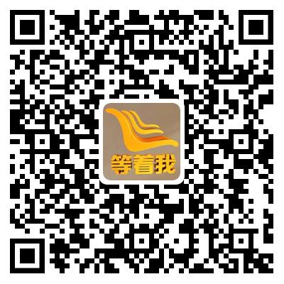 今世缘 等着我 今晚播出 杨梅树都已经结果了 女儿你究竟在哪里 天天要闻