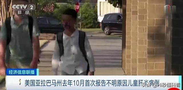多国爆发新冠后遗症，究竟有哪些？儿童为何成最大受害者？