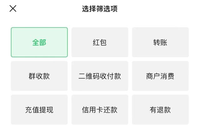 别轻易用这些方法查男友手机-第10张图片-9158手机教程网