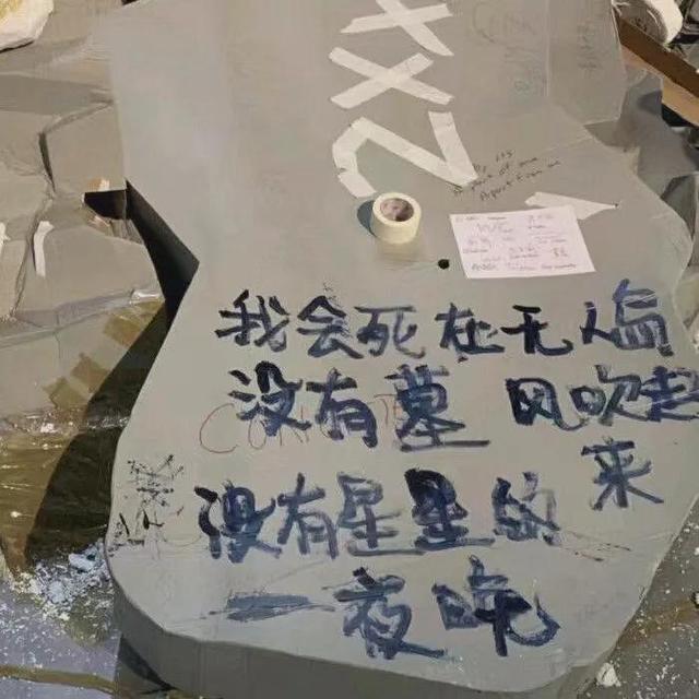 乐色是啥意思是什么