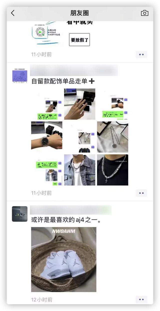 微信悄悄推出新功能，朋友圈有新变化