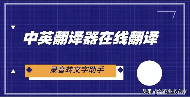 菲律宾旅游都使用什么翻译工具 专业解答