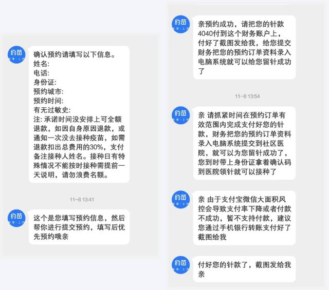 年后首例，请每一位寿光人提高警惕