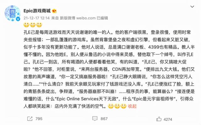 2021年最后十天！四大国产网游集体大更新，年底冲击KPI？