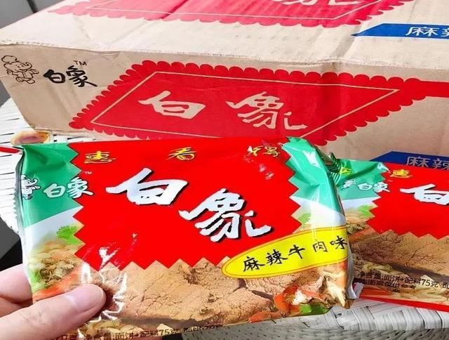 “土坑酸菜”让白象被扒。唯一拒绝日本人入股的泡面企业，太励志