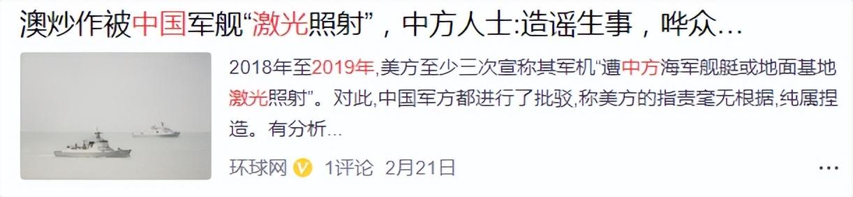 央视曝光052D不明设备，综合判断应为激光武器，比舰炮导弹都好用