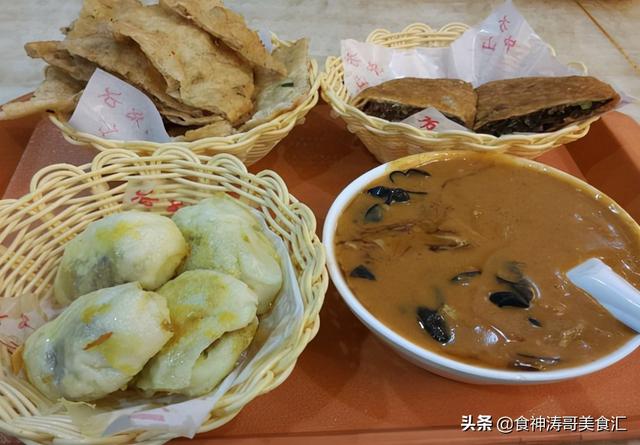 河南美食