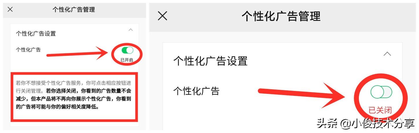 [微信快乐星球自定义猜拳]，关掉微信消息声音怎么操作