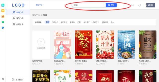 微信怎么做链接分享-制作微信分享链接