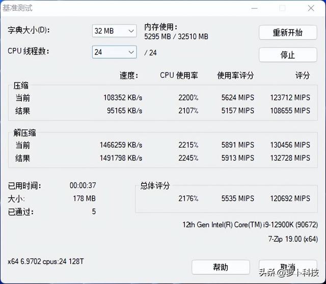 绝地求生辅助6000 XPG龙耀 DDR5-6000内存评测：搭配高性能平台正合适