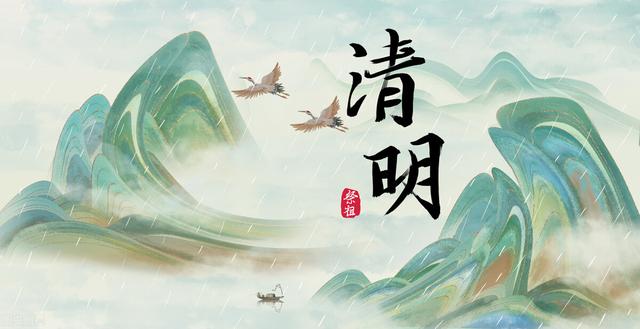 清明将至，关于清明节的习俗，你知道多少？