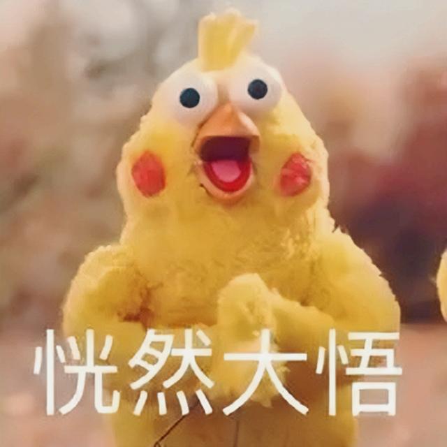 女生无奈是什么意思啊