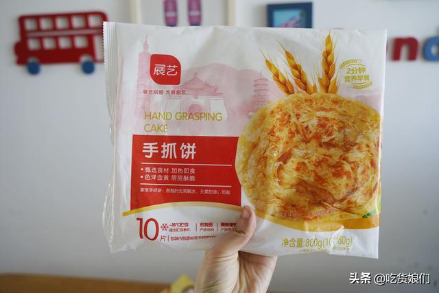 12款市售常见手抓饼大评测 有好吃和踩雷不推荐 你们都吃过几款 Zh中文网
