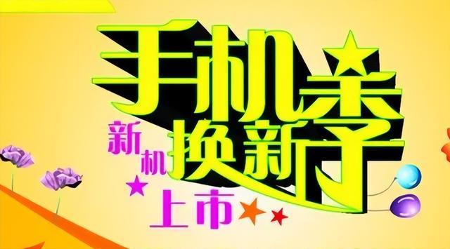 你最近一次换手机的动机是什么？