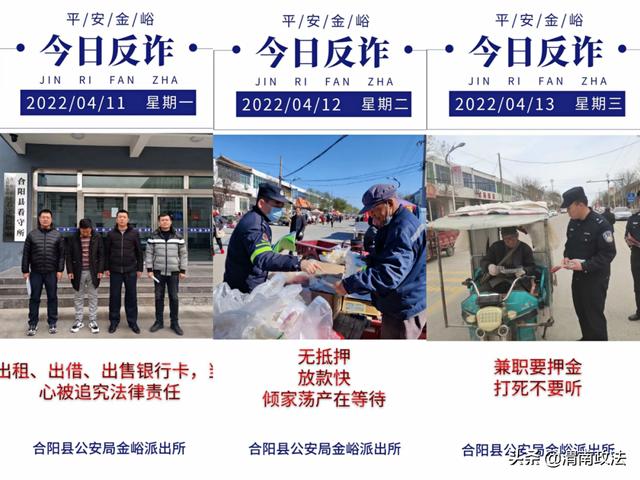 “五力”共发 推动合阳县公安局金峪派出所正规化建设提质增效（图）