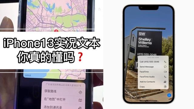 国内销量第一！“落后”的iPhone凭什么？