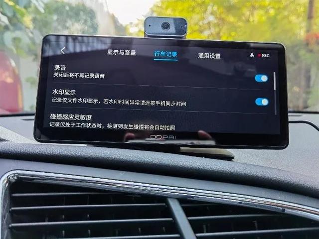 盯盯拍车载智慧屏S50试用报告