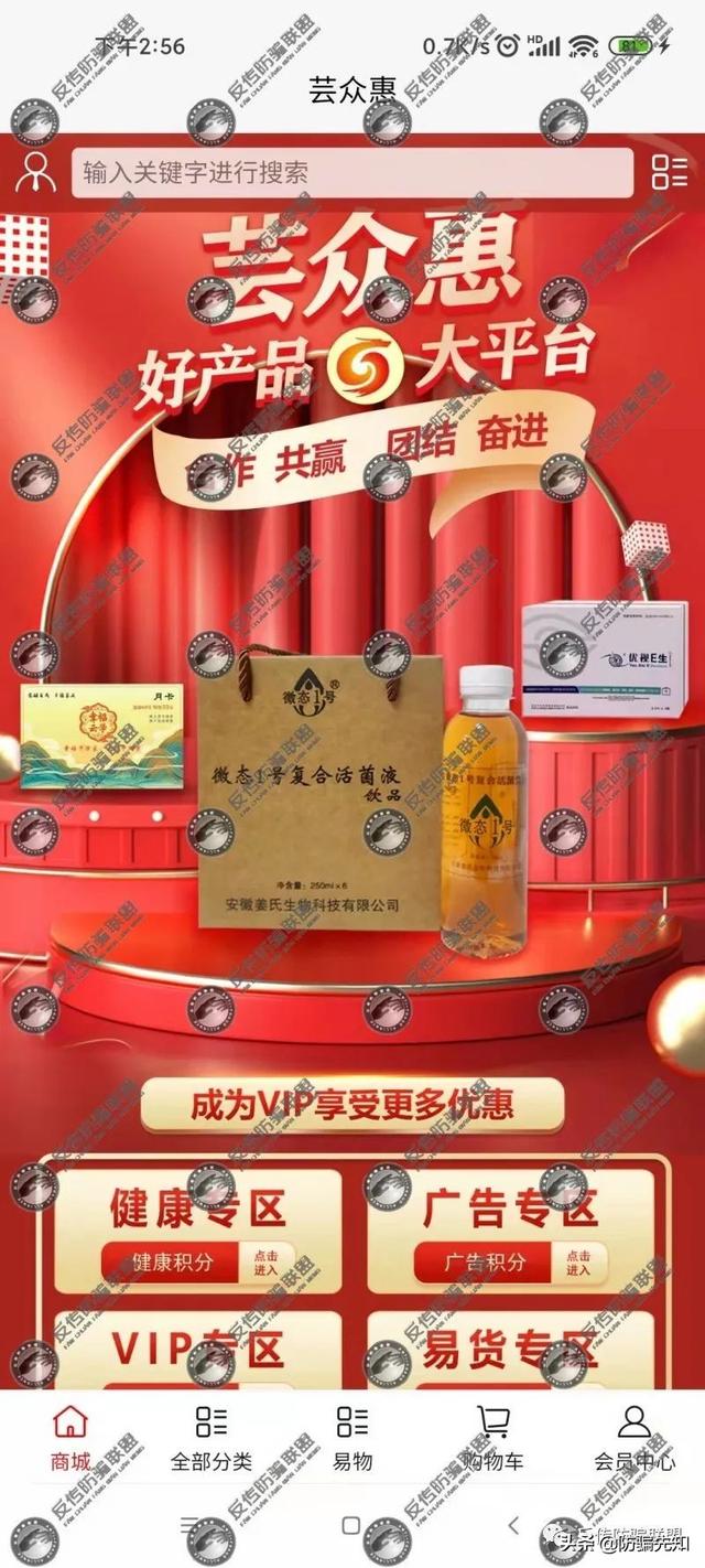那么,姜桂良是何许人也?