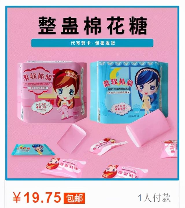 下不了嘴！家长在孩子床头柜里发现“计生用品”，居然是多种口味的