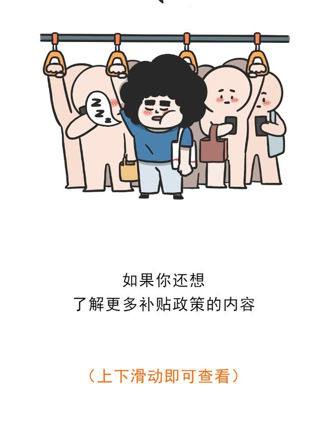 减租免租！深圳各区疫情纾困补贴如何申请？能领多少？