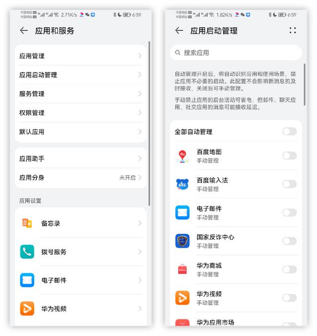 怎么关闭微信后台运行-怎样关闭微信后台运行