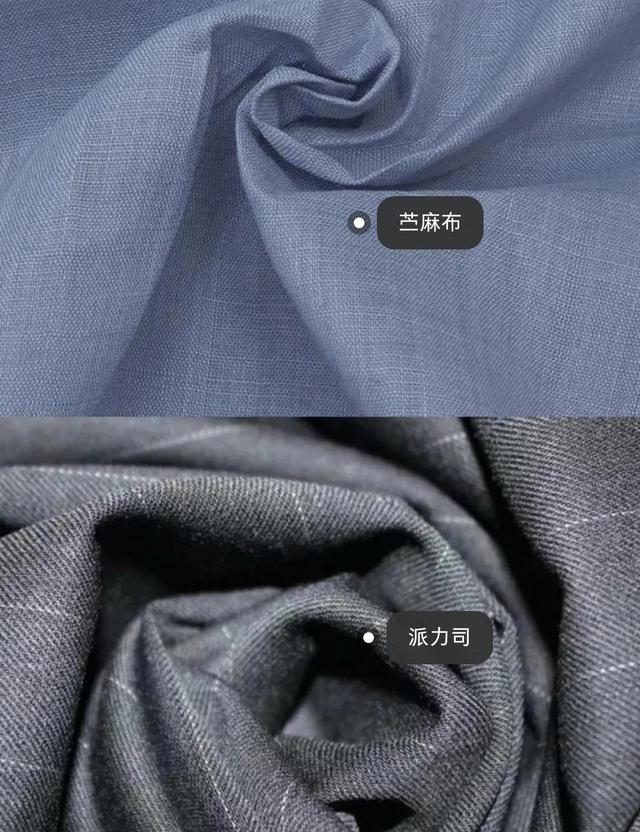 服装人必看的50种面料知识图片,服装人必看的50种面料知识图片大全