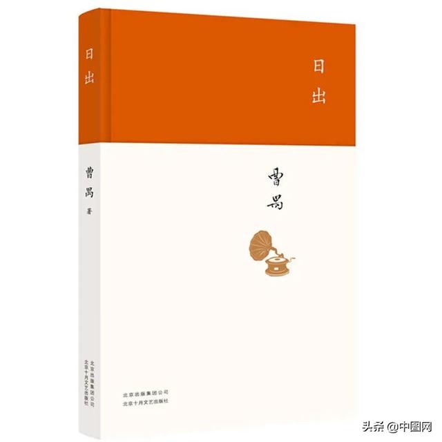 北京聯合出版_大過節的,看錯書了……_王安憶最後的結局_(原淮南信息