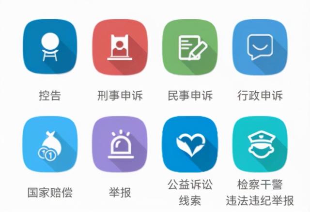[开心果代理]，微信举报如何才能成功