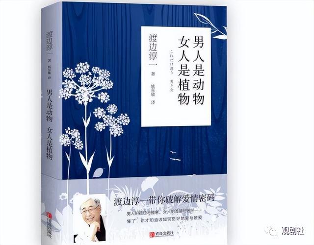 爱自己，就要读这些书