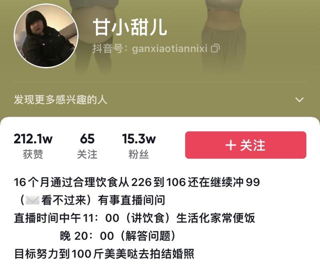 女子减肥减掉120斤后堪比整容