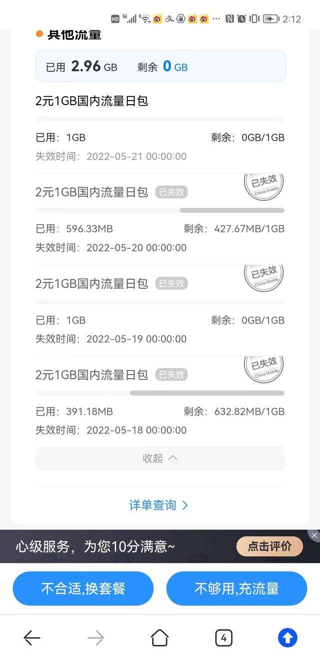 g流量可以看多久视频，1G流量可以看多长时间的视频"