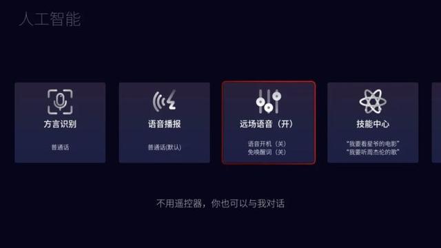 AI到家，TCL C12量子点Mini LED电视重新定义智慧生活